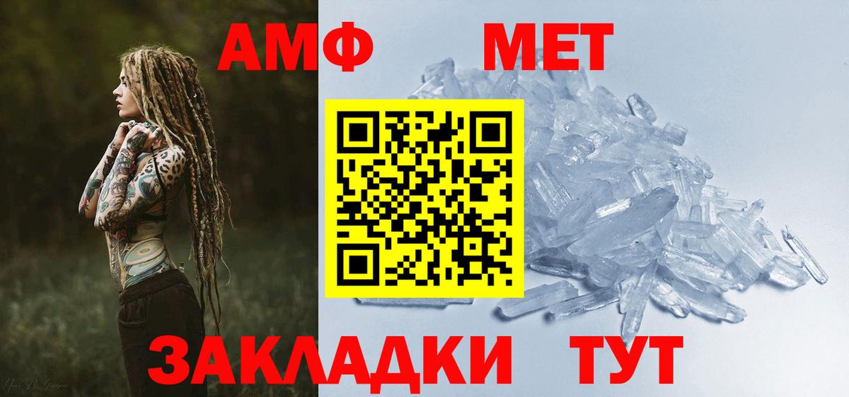 Мценск  ГЕРОИН  Вход с VPN  ГАШИШ  Бошки Шишки  Меф  