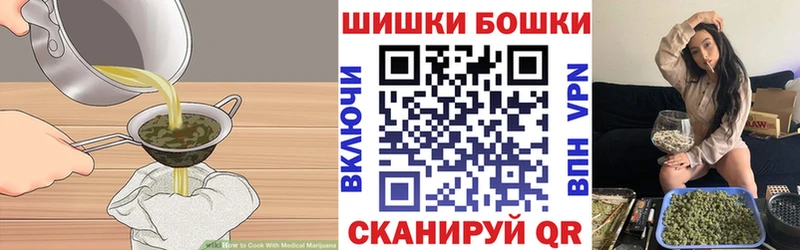 Canna-Cookies конопля  купить наркотики сайты  Мценск 
