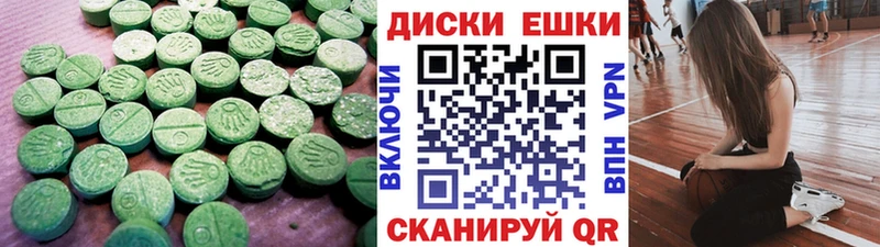 ЭКСТАЗИ Philipp Plein мега ONION Мценск наркошоп