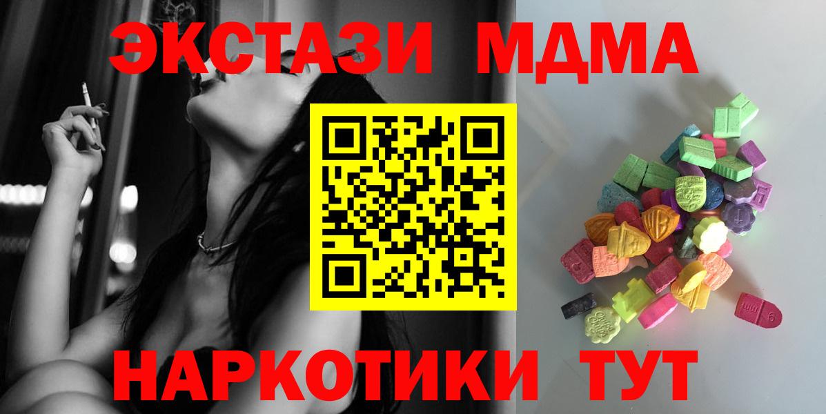 Экстази Punisher Мценск