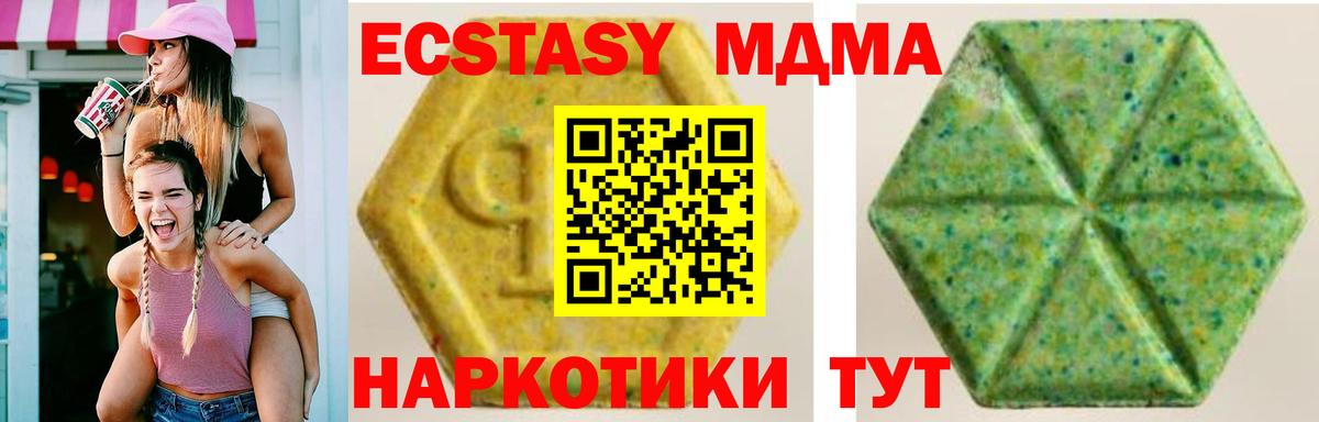 Мценск  Экстази круглые  Экстази диски  Вход с VPN 