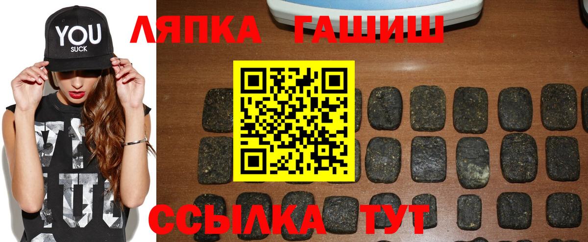 ГАШ гарик Мценск