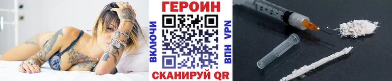 Героин афганец  Мценск 
