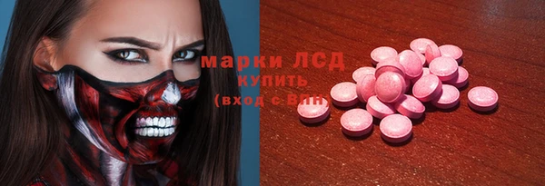 марки lsd Горно-Алтайск