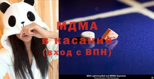экстази Горняк