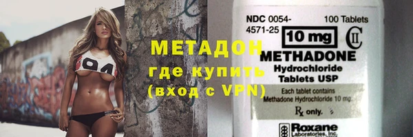 экстази Горняк