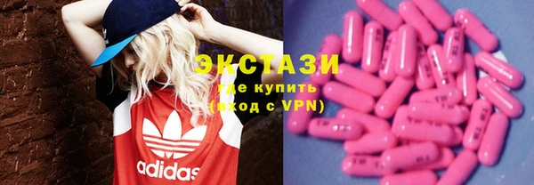 марки lsd Горно-Алтайск