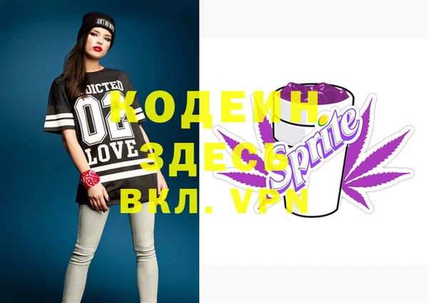 экстази Горняк