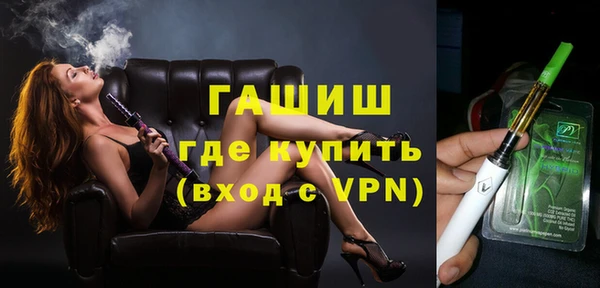 гашиш Горнозаводск