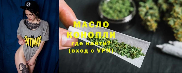 экстази Горняк