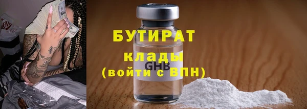 марки lsd Горно-Алтайск