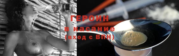 экстази Горняк
