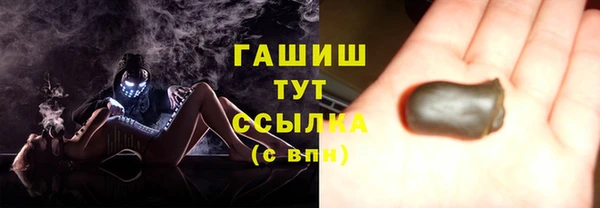 гашиш Горнозаводск