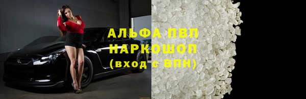 экстази Горняк