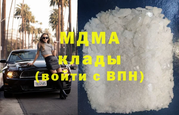 марки lsd Горно-Алтайск