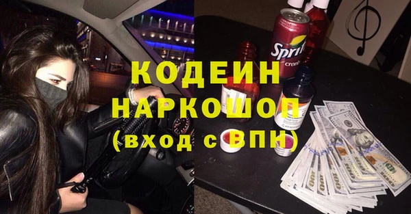 экстази Горняк