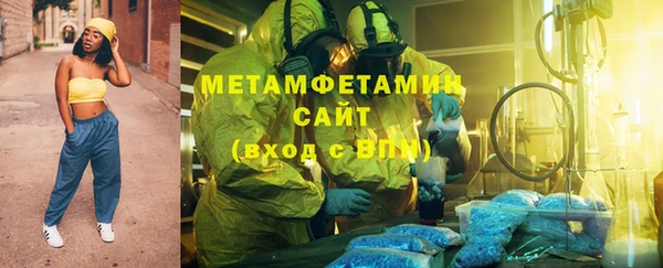 экстази Горняк