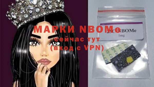 гашиш Горнозаводск