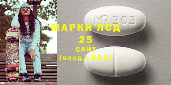марки lsd Горно-Алтайск
