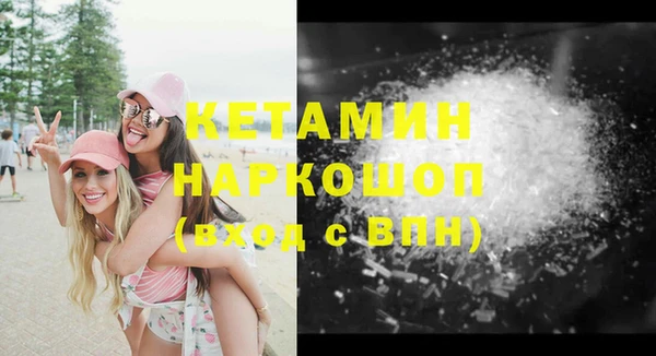 экстази Горняк