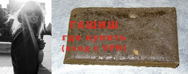экстази Горняк