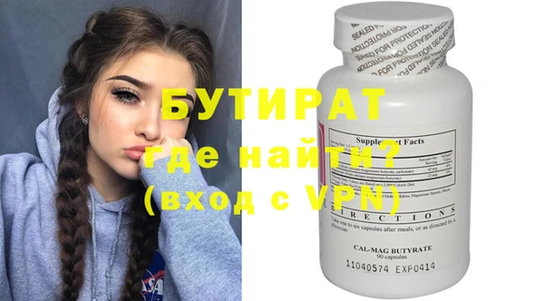 экстази Горняк