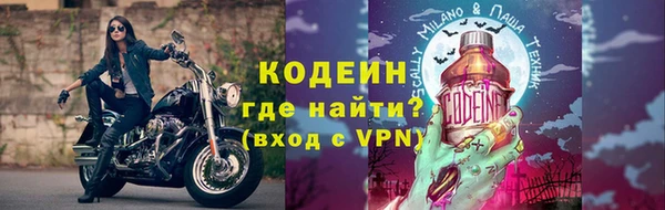 экстази Горняк