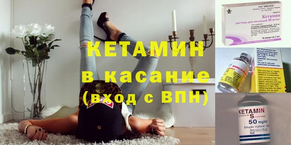 экстази Горняк