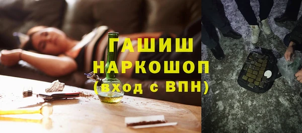 марки lsd Горно-Алтайск