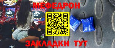 прущие крисы Заводоуковск