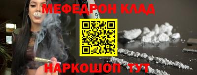 прущие крисы Заводоуковск