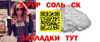 гашик Заволжье