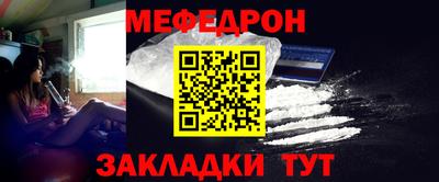 прущие крисы Заводоуковск