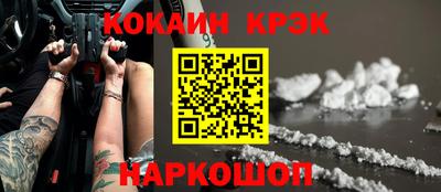 прущие крисы Заводоуковск