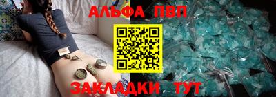 гашик Заволжье