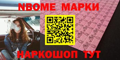 эйфоретик Жуковский