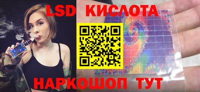прущие крисы Заводоуковск