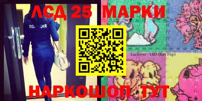 прущие крисы Заводоуковск