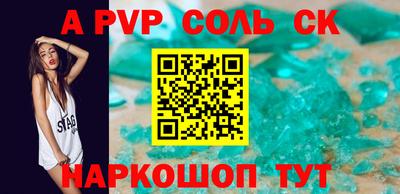 гашик Заволжье