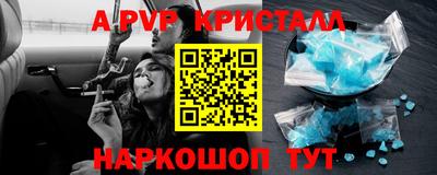 прущие крисы Заводоуковск