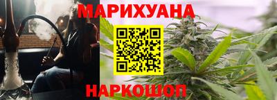 прущие крисы Заводоуковск