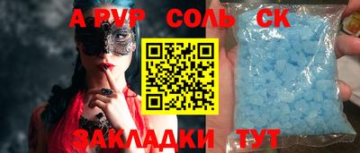 прущие крисы Заводоуковск