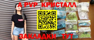 эйфоретик Жуковский