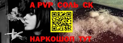гашик Заволжье