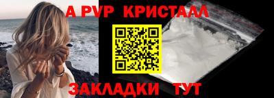гашик Заволжье