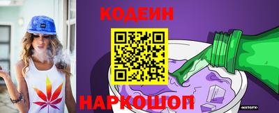 прущие крисы Заводоуковск