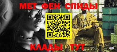 эйфоретик Жуковский