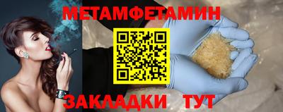 гашик Заволжье