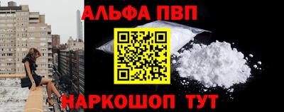гашик Заволжье