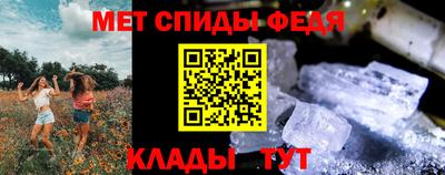 прущие крисы Заводоуковск
